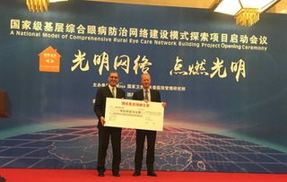 捷成洋行企业管理广州及北京分公司 专业咨询赋能企业发展