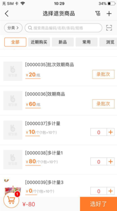融媒体媒介经营管理方案 构建高效企业管理咨询服务框架