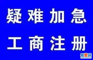 中原易登网 企业成长之路的智慧导航与咨询服务