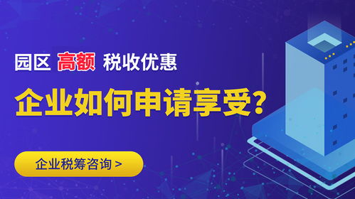 宁波自贸区注册公司政策详解与专业企业管理咨询服务